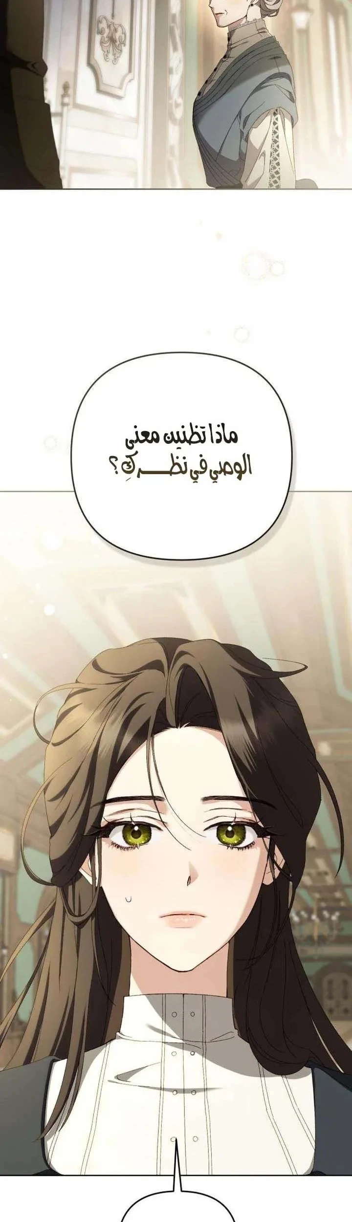 Read Return of the Scandal Maker AR Manga Online