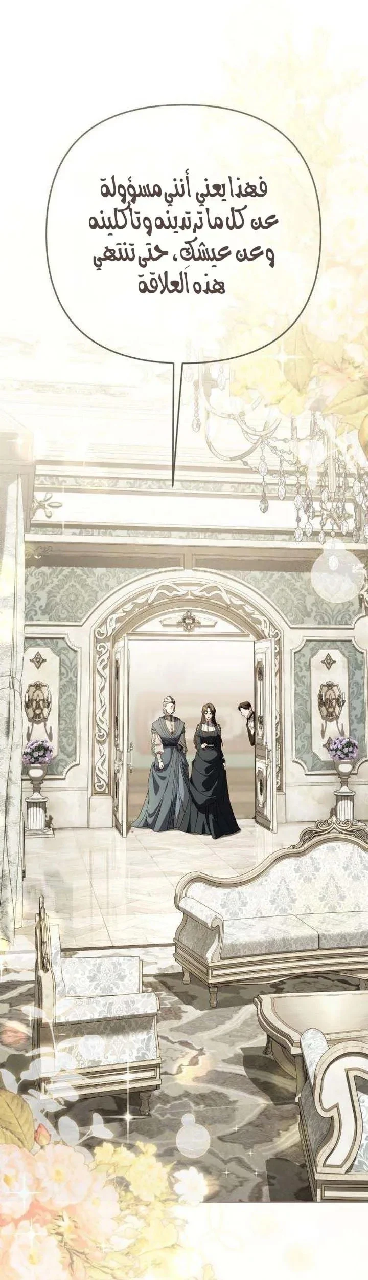 Read Return of the Scandal Maker AR Manga Online