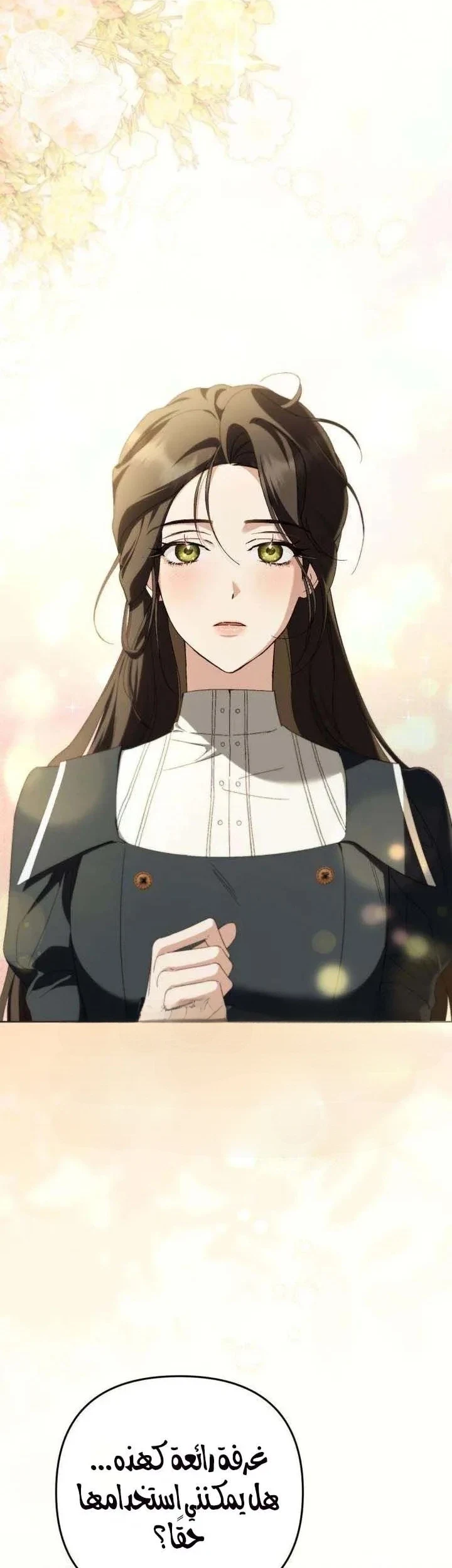 Read Return of the Scandal Maker AR Manga Online