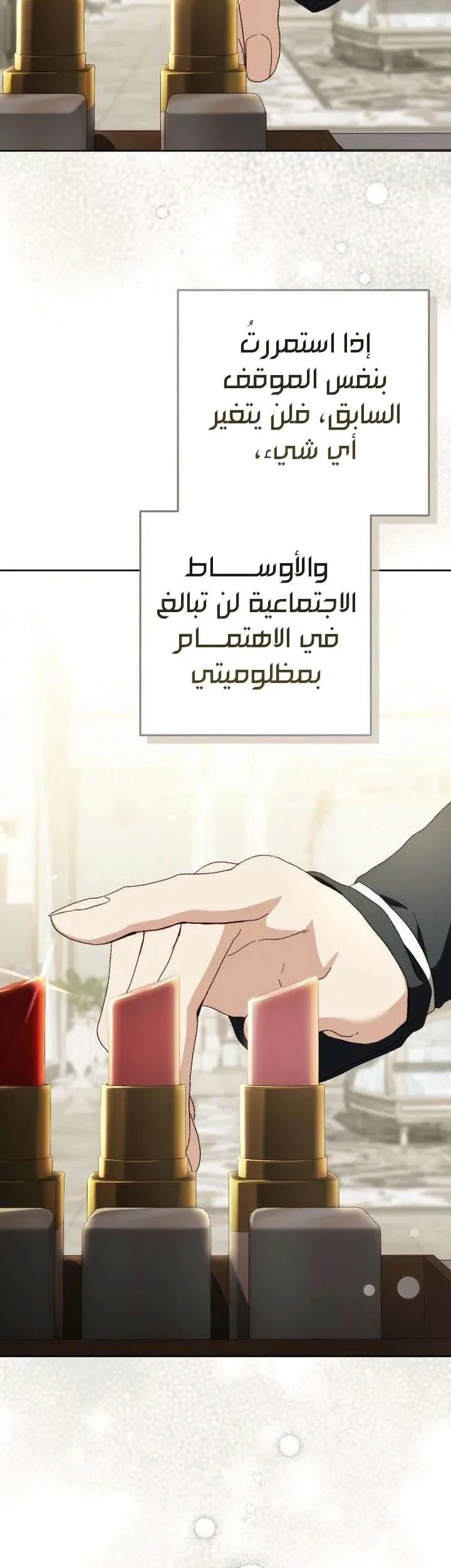 Read Return of the Scandal Maker AR Manga Online