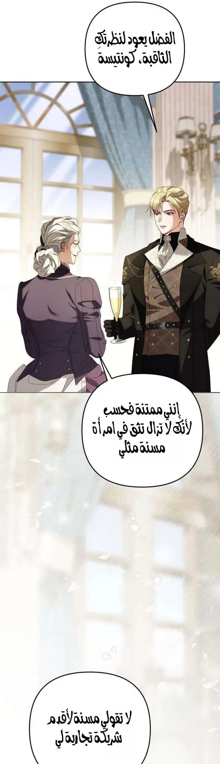 Read Return of the Scandal Maker AR Manga Online