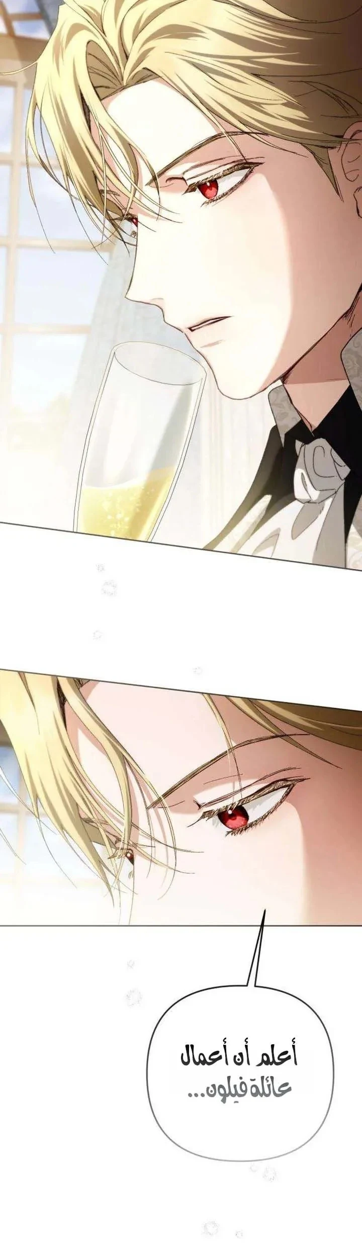 Read Return of the Scandal Maker AR Manga Online