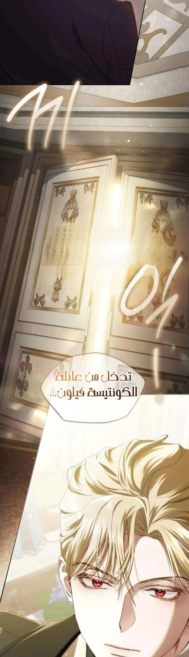 Read Return of the Scandal Maker AR Manga Online
