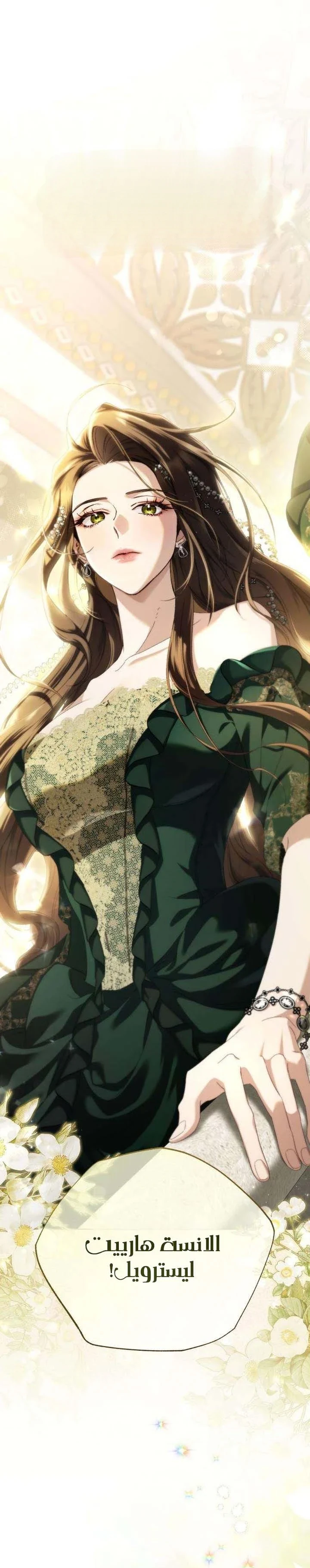Read Return of the Scandal Maker AR Manga Online