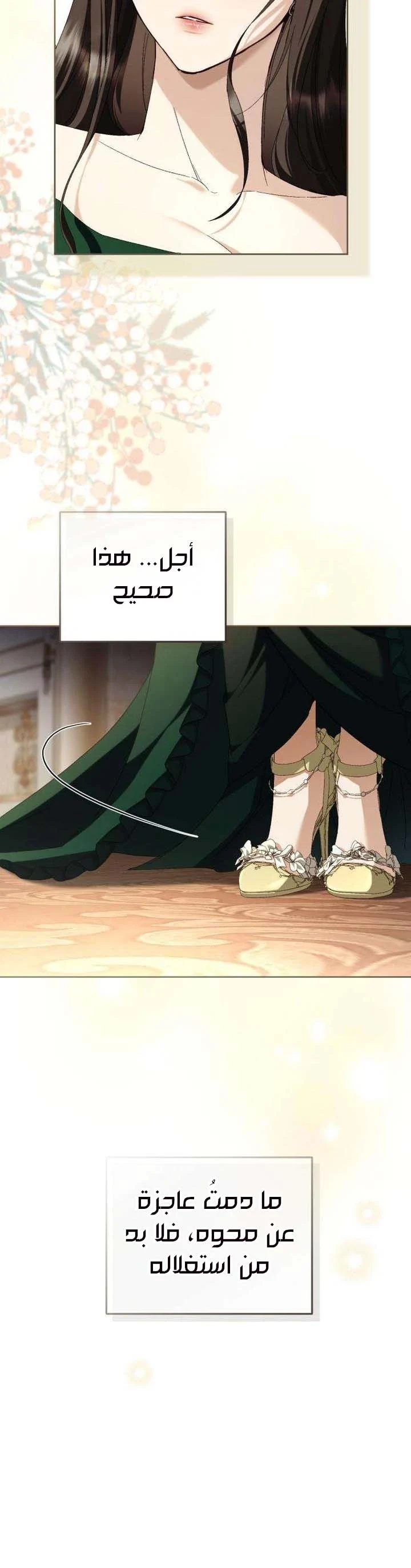 Read Return of the Scandal Maker AR Manga Online
