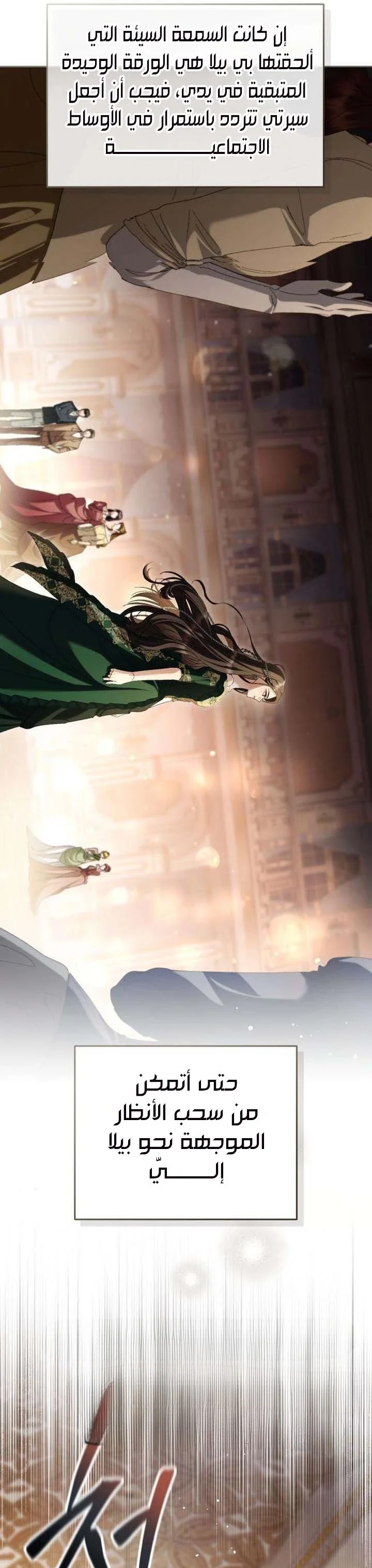 Read Return of the Scandal Maker AR Manga Online