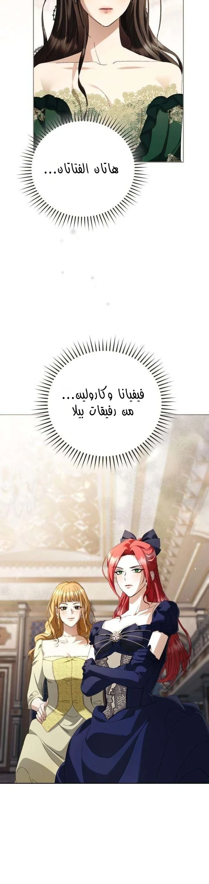 Read Return of the Scandal Maker AR Manga Online