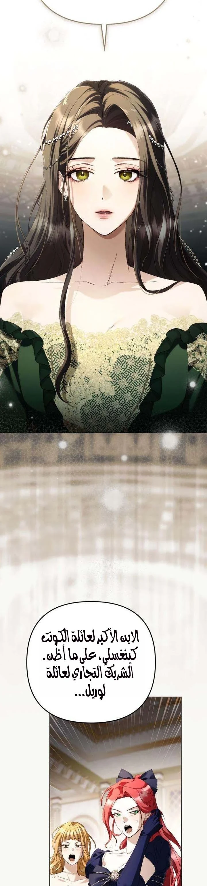 Read Return of the Scandal Maker AR Manga Online