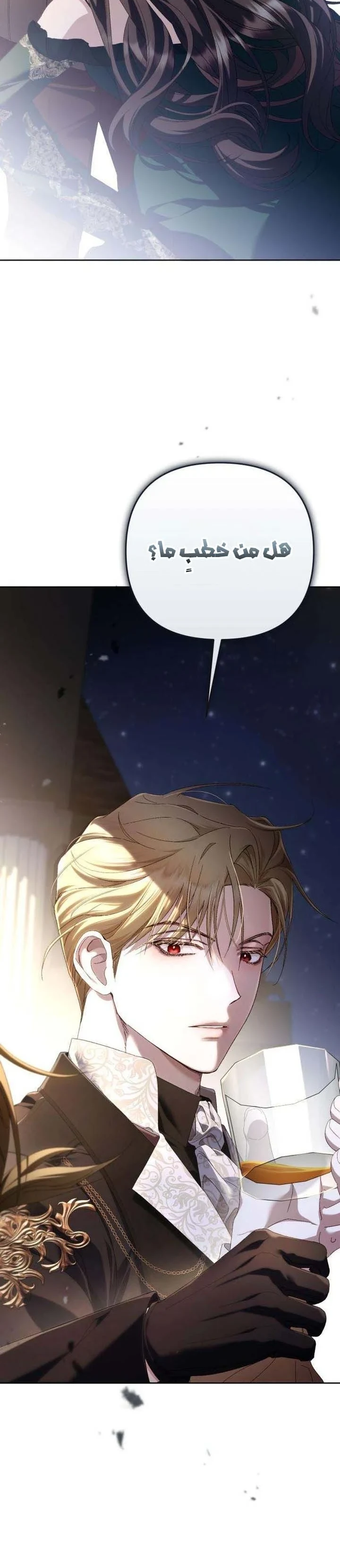 Read Return of the Scandal Maker AR Manga Online