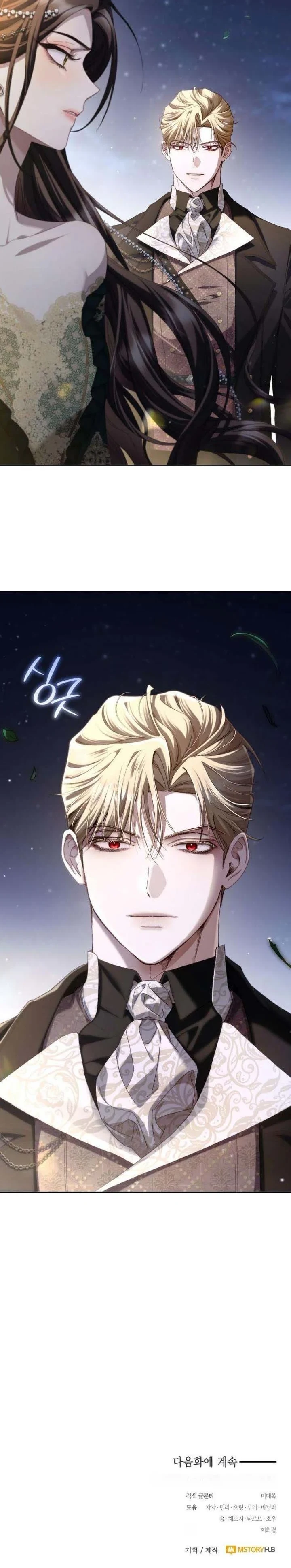 Read Return of the Scandal Maker AR Manga Online