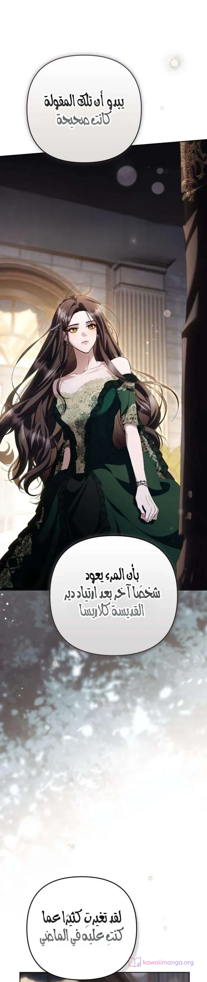 Read Return of the Scandal Maker AR Manga Online