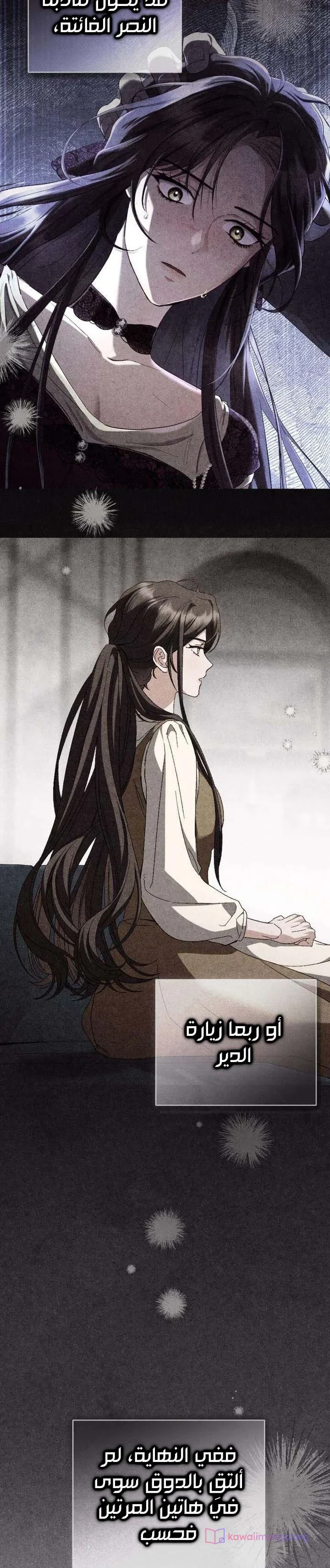 Read Return of the Scandal Maker AR Manga Online