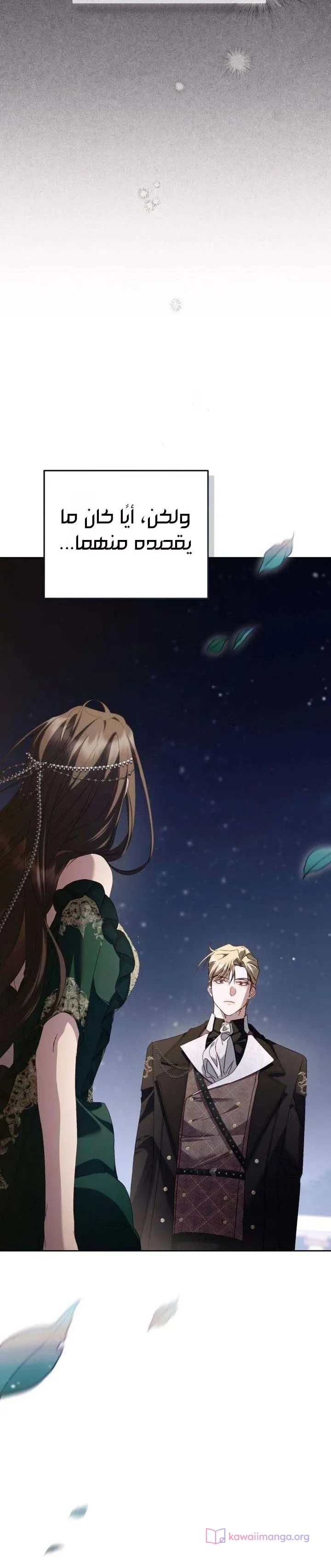 Read Return of the Scandal Maker AR Manga Online