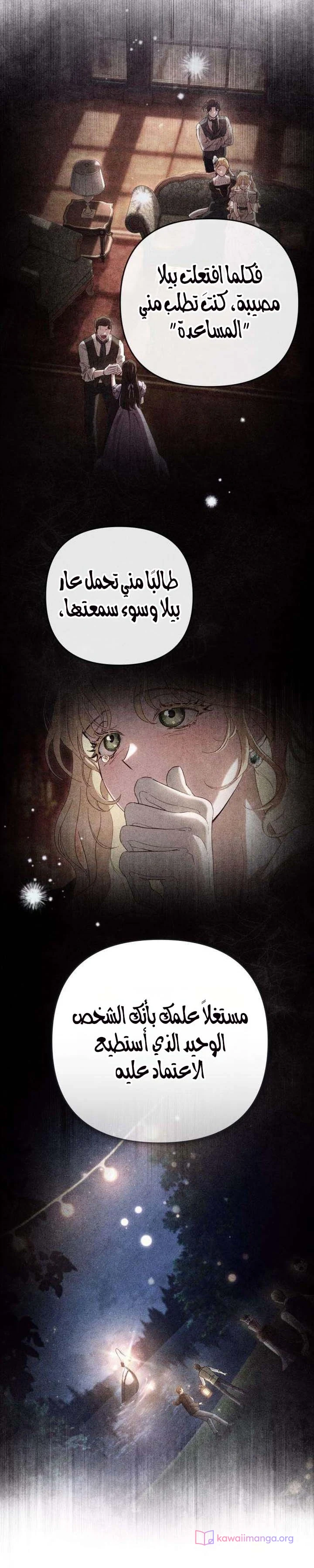 Read Return of the Scandal Maker AR Manga Online