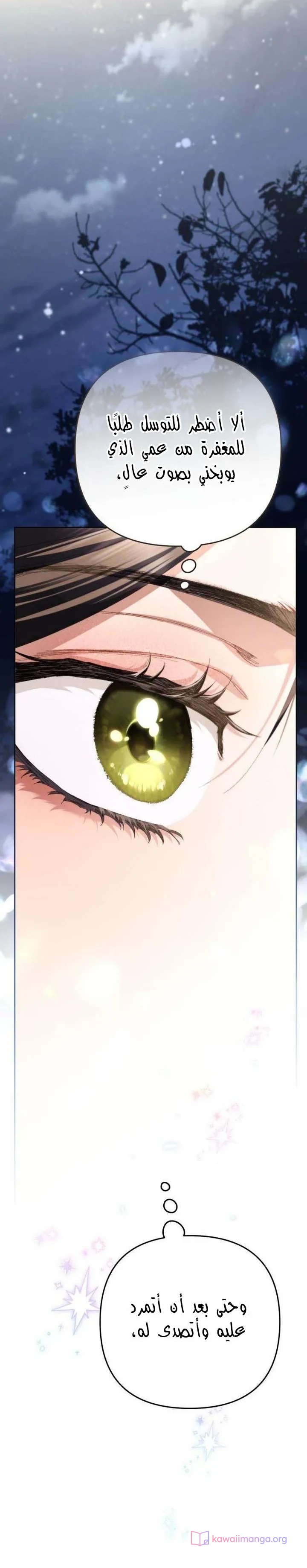 Read Return of the Scandal Maker AR Manga Online