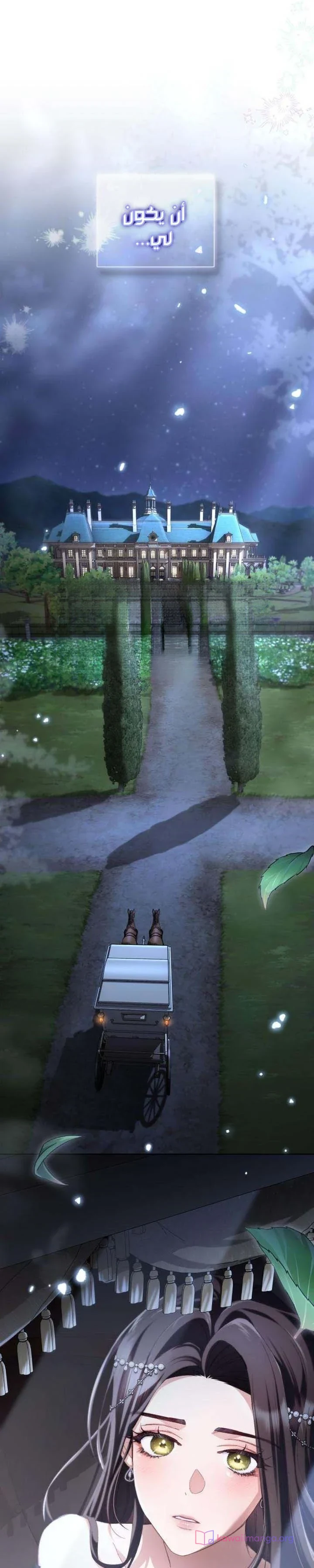 Read Return of the Scandal Maker AR Manga Online