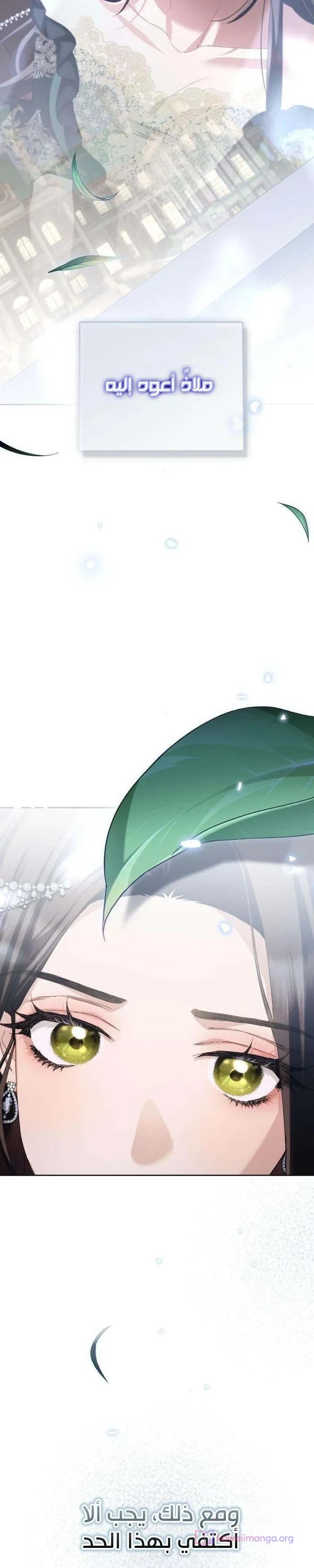 Read Return of the Scandal Maker AR Manga Online