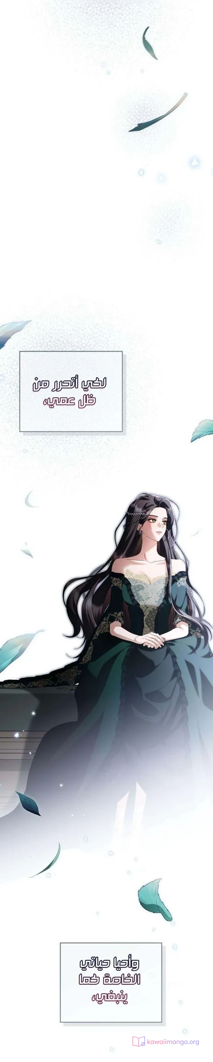 Read Return of the Scandal Maker AR Manga Online