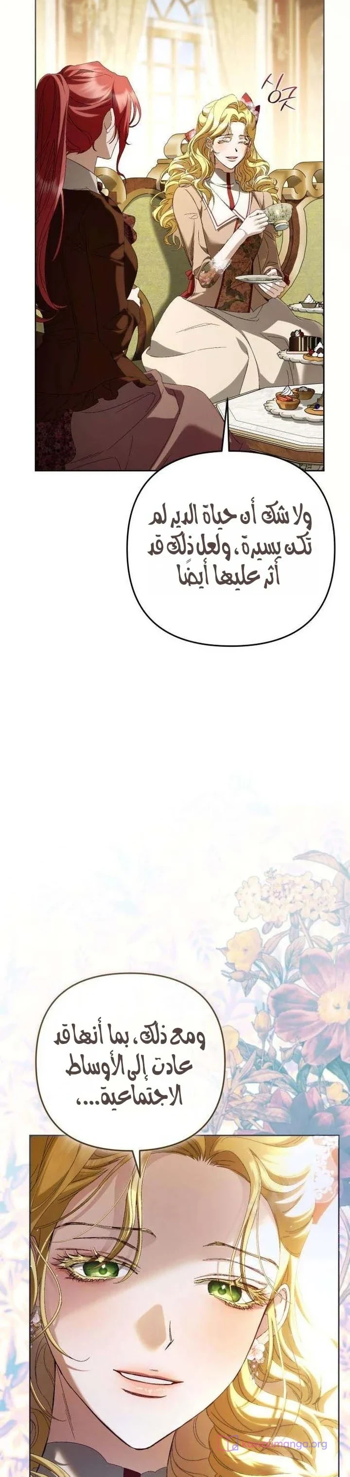 Read Return of the Scandal Maker AR Manga Online
