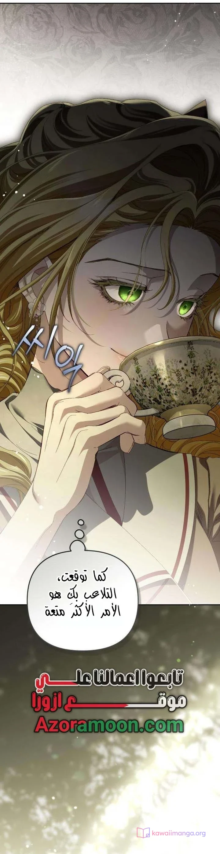 Read Return of the Scandal Maker AR Manga Online