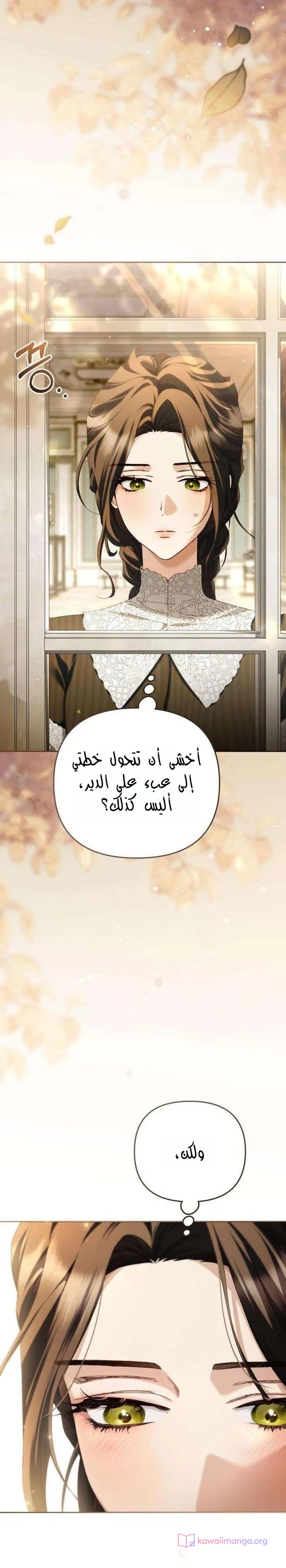 Read Return of the Scandal Maker AR Manga Online
