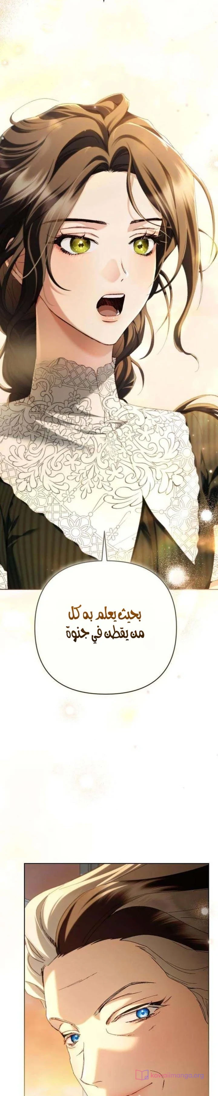 Read Return of the Scandal Maker AR Manga Online