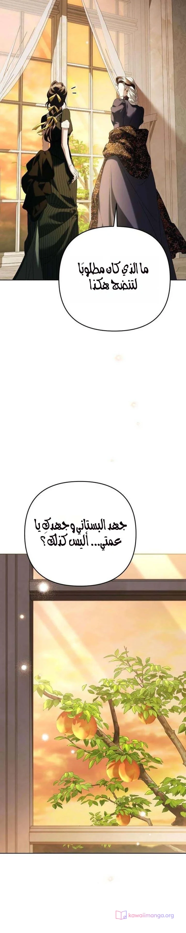 Read Return of the Scandal Maker AR Manga Online