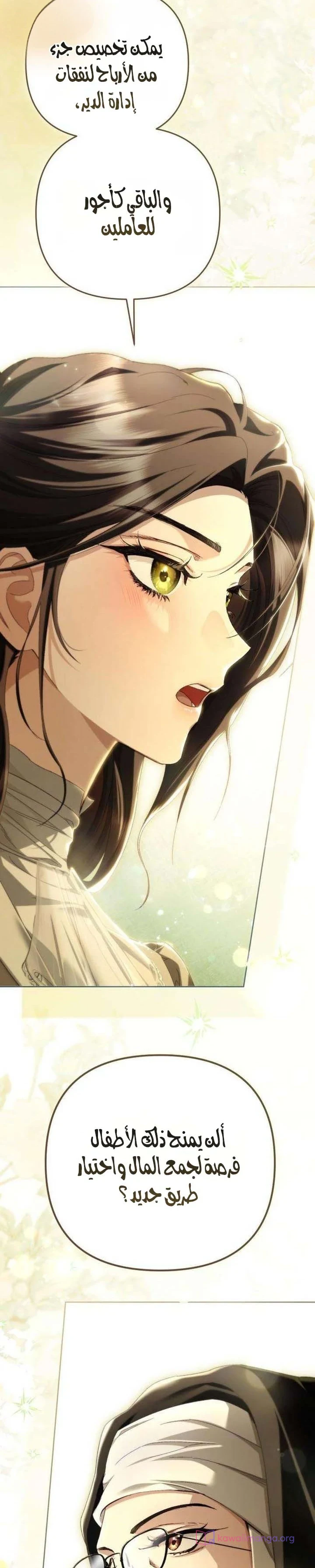 Read Return of the Scandal Maker AR Manga Online