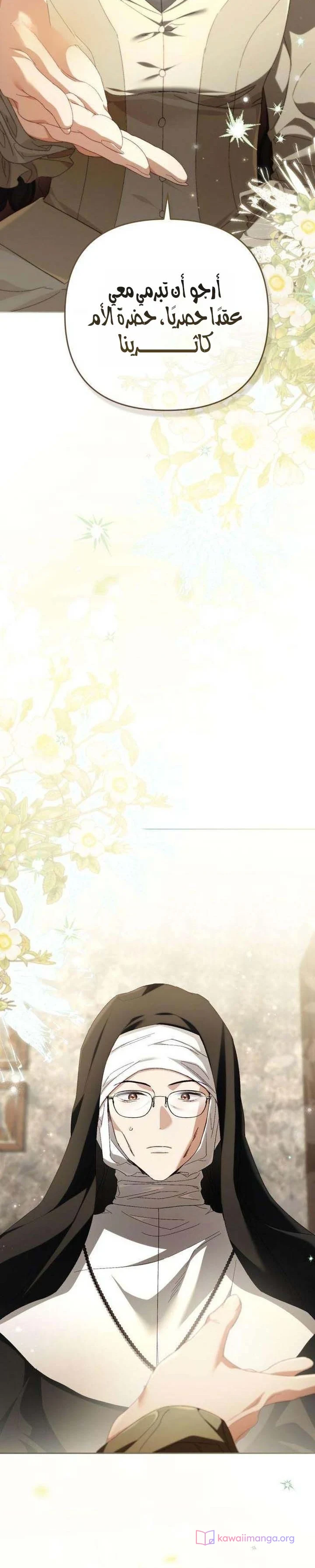 Read Return of the Scandal Maker AR Manga Online