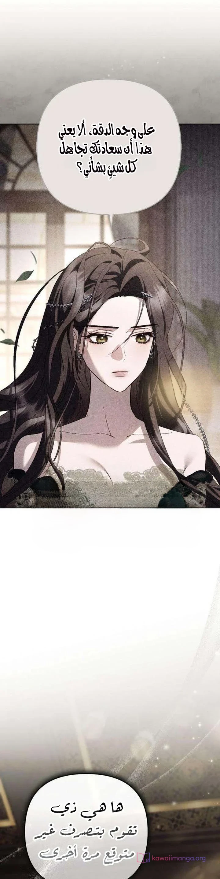 Read Return of the Scandal Maker AR Manga Online