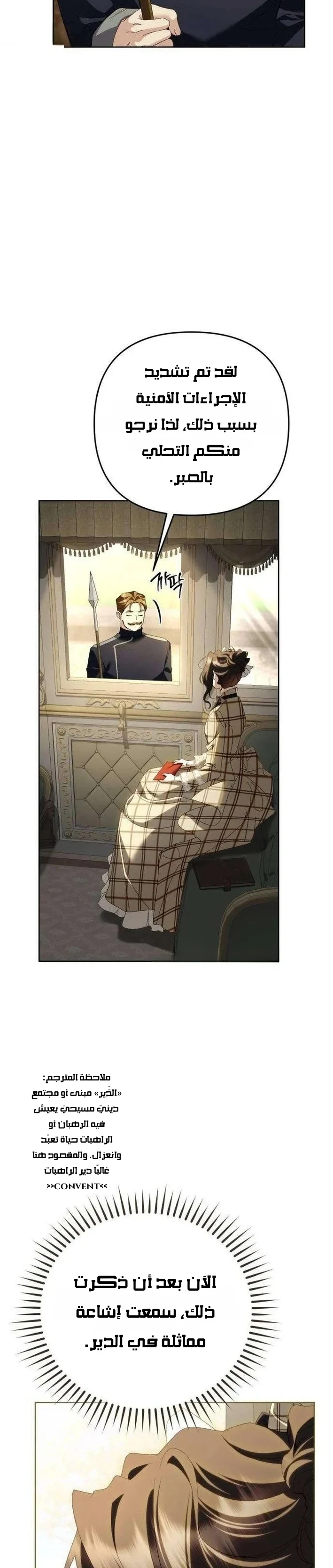 Read Return of the Scandal Maker AR Manga Online