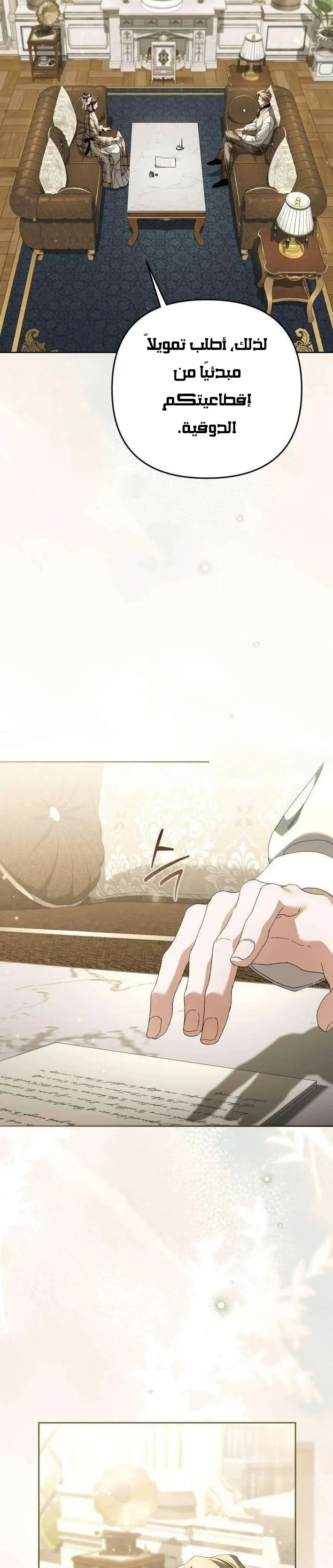 Read Return of the Scandal Maker AR Manga Online