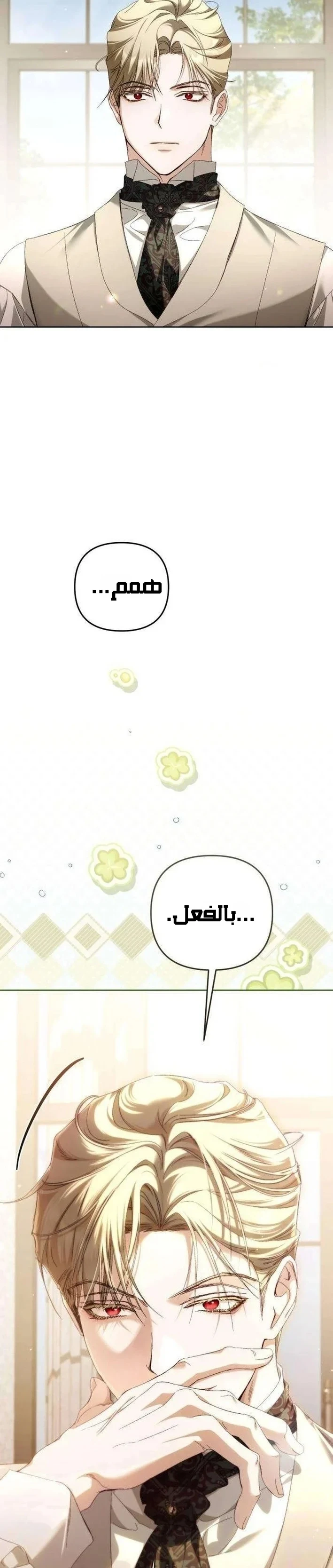 Read Return of the Scandal Maker AR Manga Online