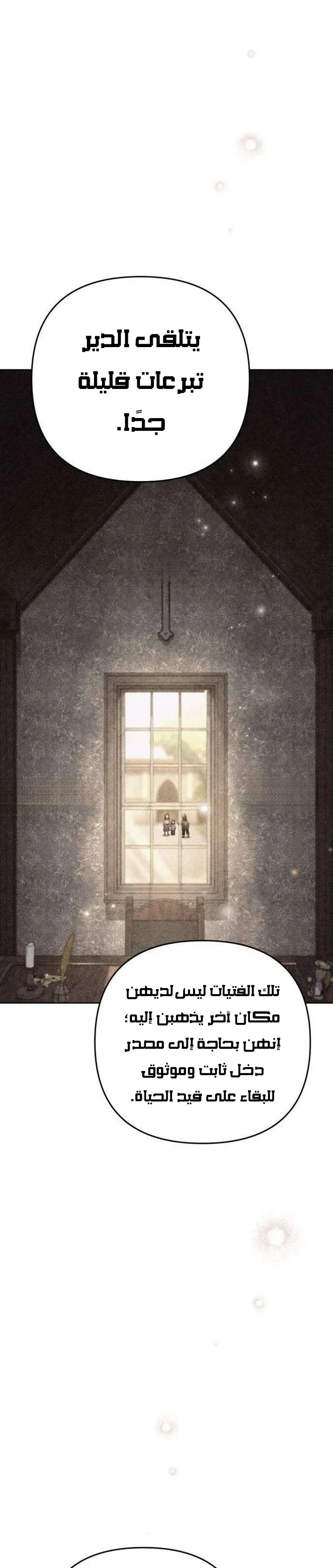 Read Return of the Scandal Maker AR Manga Online