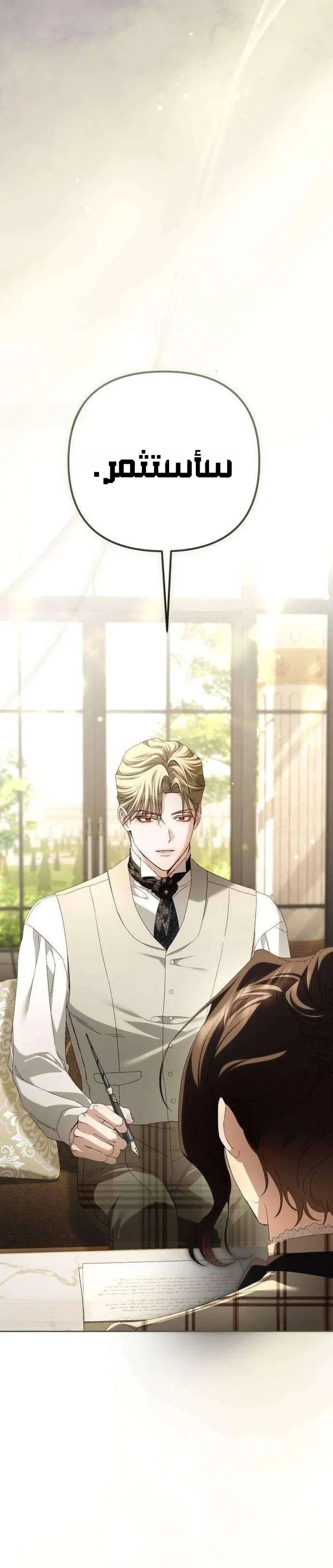 Read Return of the Scandal Maker AR Manga Online