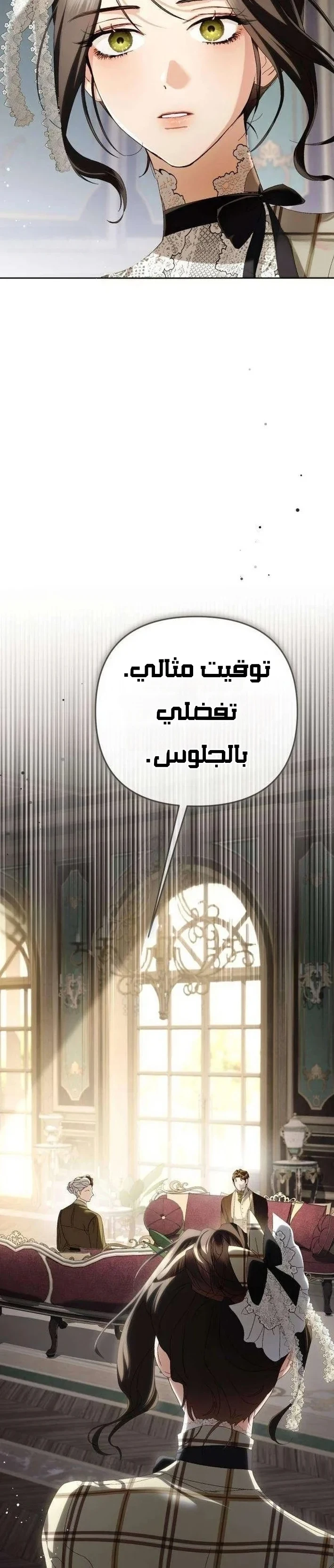 Read Return of the Scandal Maker AR Manga Online