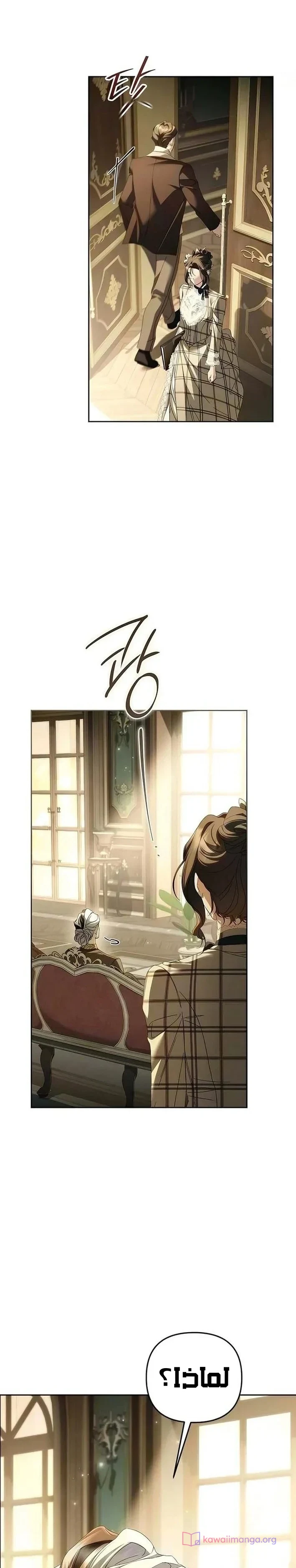 Read Return of the Scandal Maker AR Manga Online