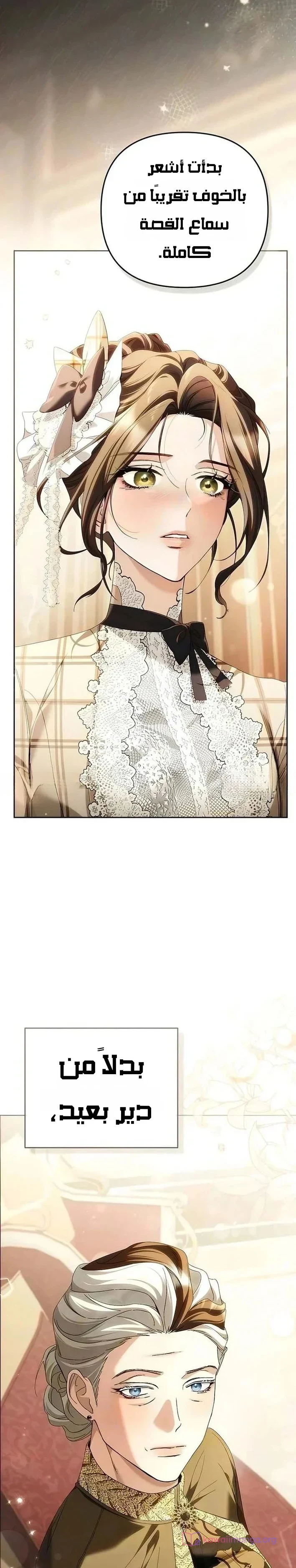 Read Return of the Scandal Maker AR Manga Online