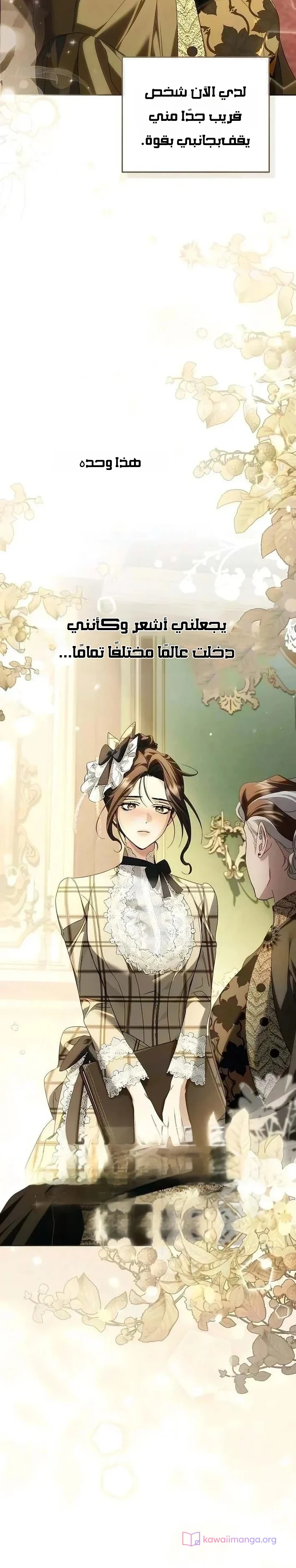 Read Return of the Scandal Maker AR Manga Online