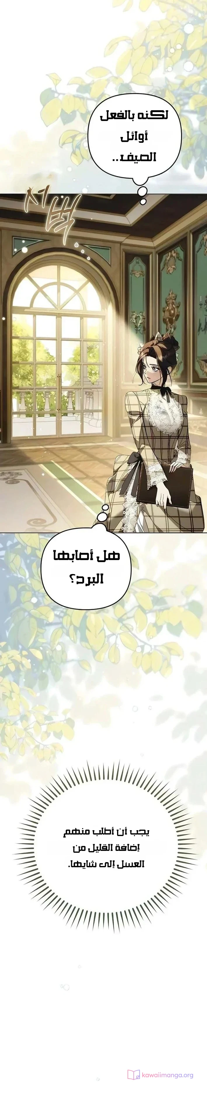 Read Return of the Scandal Maker AR Manga Online