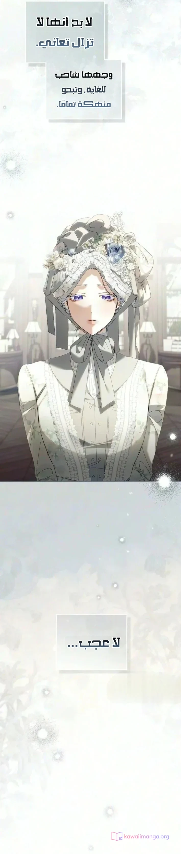 Read Return of the Scandal Maker AR Manga Online