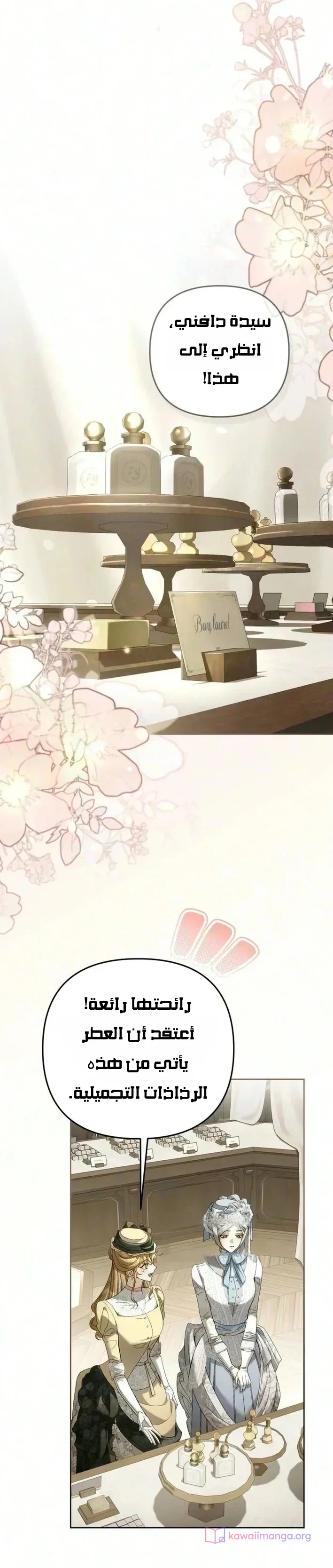 Read Return of the Scandal Maker AR Manga Online