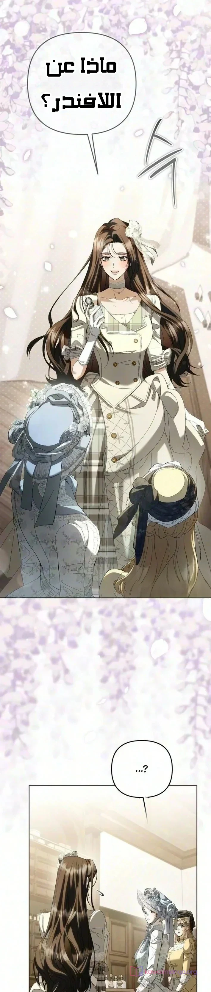 Read Return of the Scandal Maker AR Manga Online