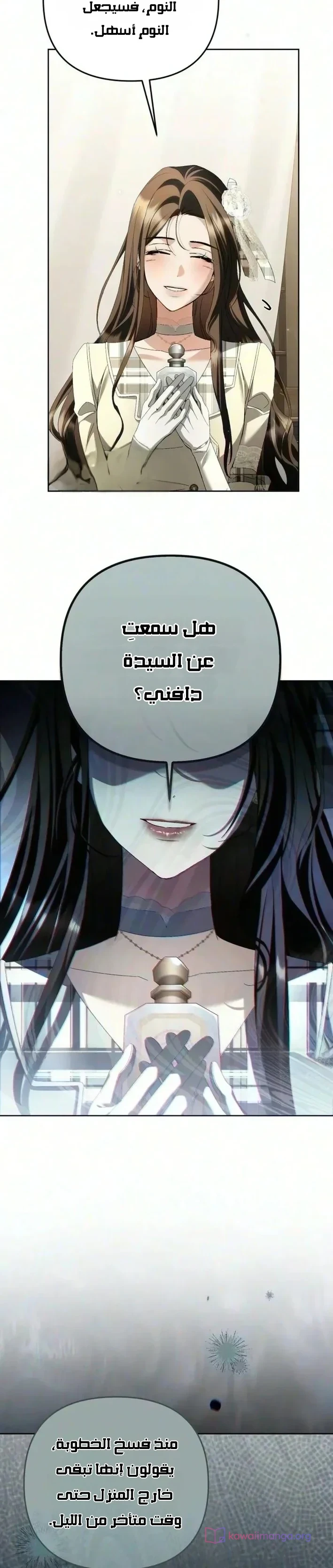Read Return of the Scandal Maker AR Manga Online