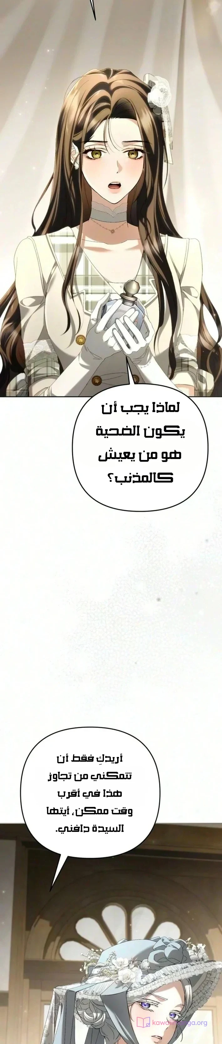 Read Return of the Scandal Maker AR Manga Online