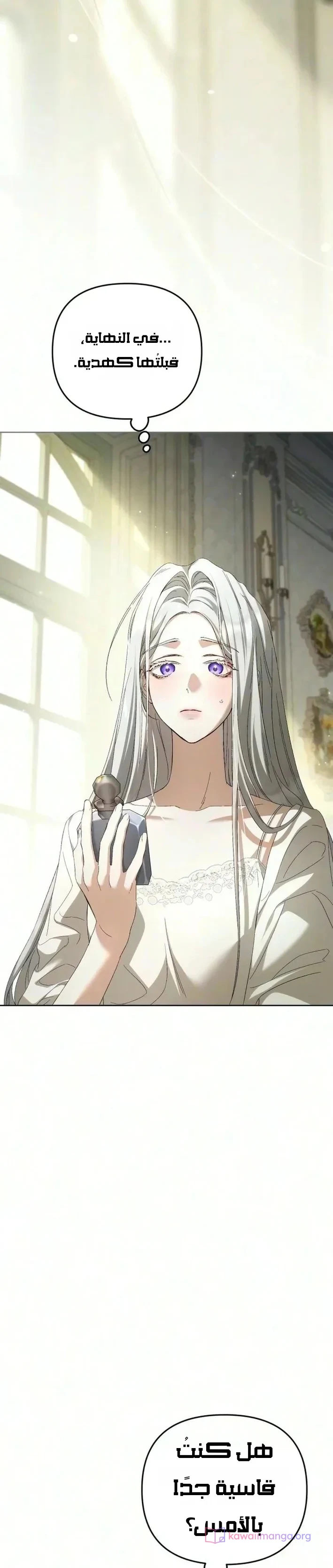 Read Return of the Scandal Maker AR Manga Online