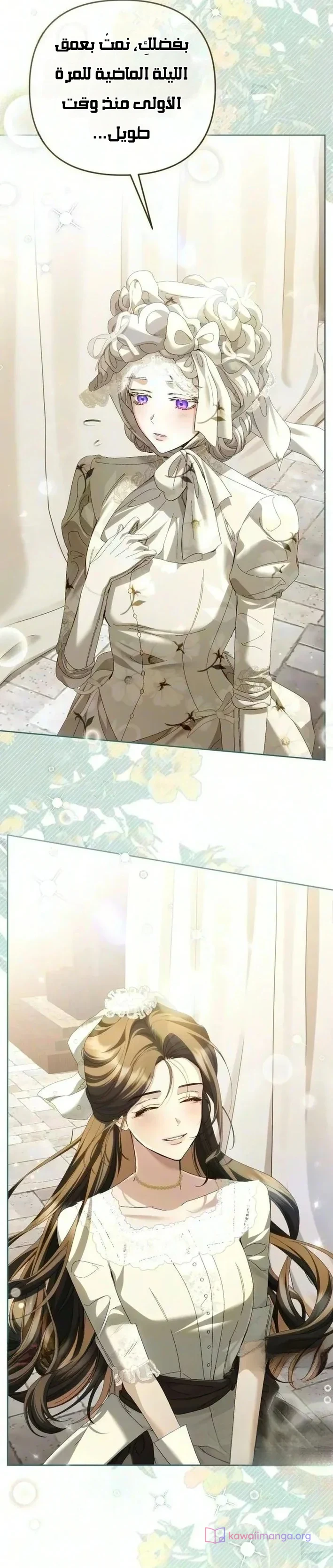 Read Return of the Scandal Maker AR Manga Online