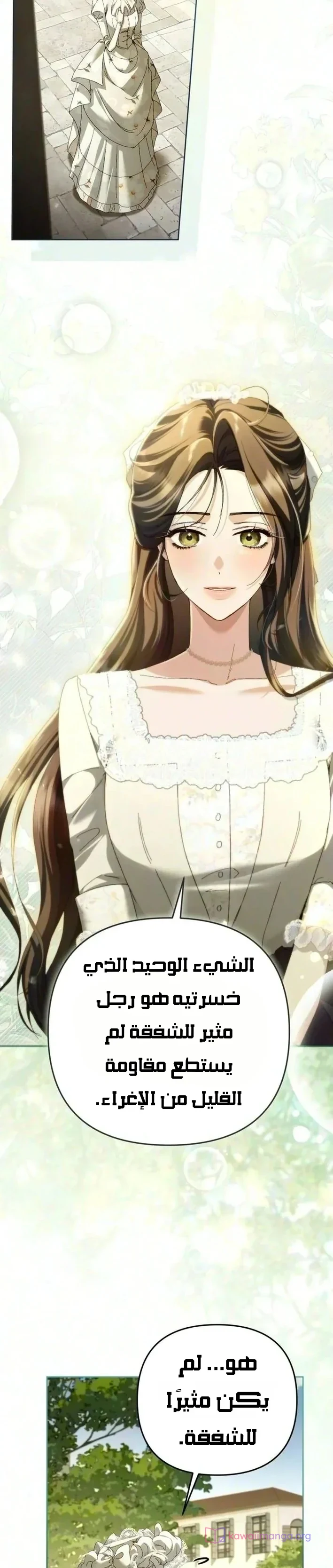 Read Return of the Scandal Maker AR Manga Online