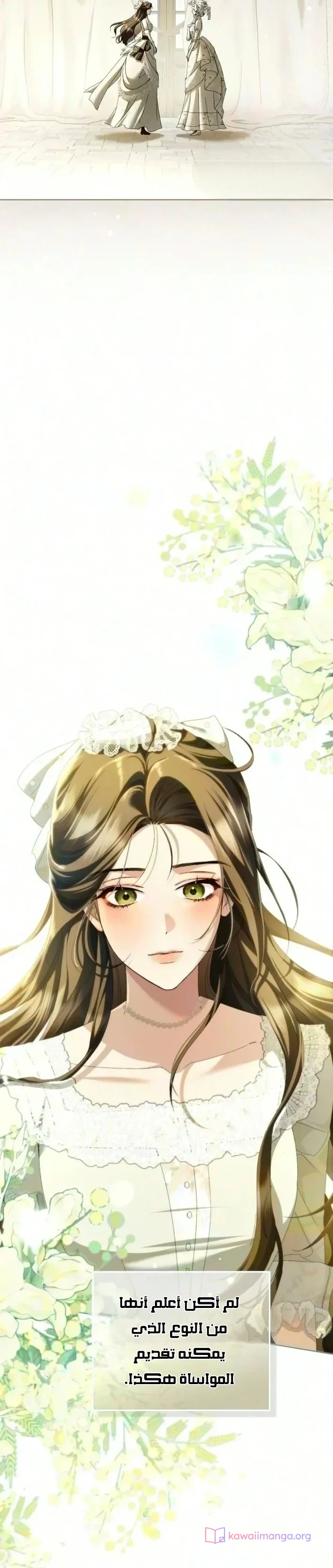 Read Return of the Scandal Maker AR Manga Online