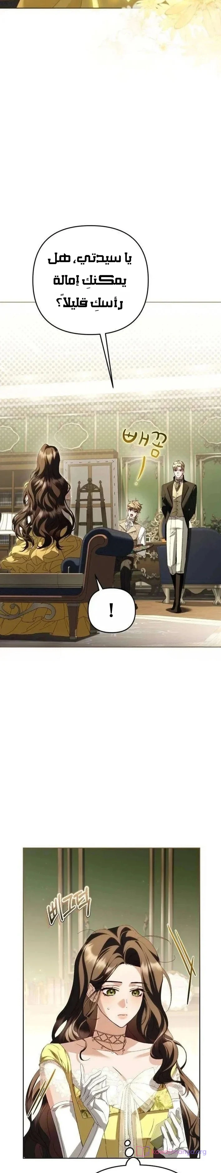 Read Return of the Scandal Maker AR Manga Online